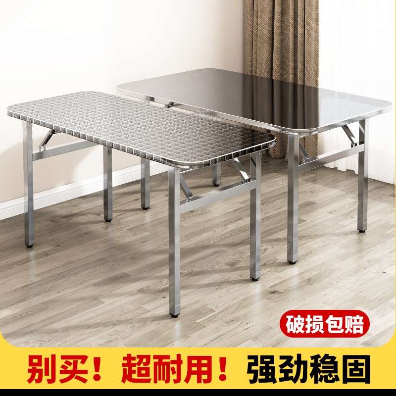 不锈钢可折叠方桌摆摊户外简易家用吃饭桌椅长方桌餐桌折叠桌