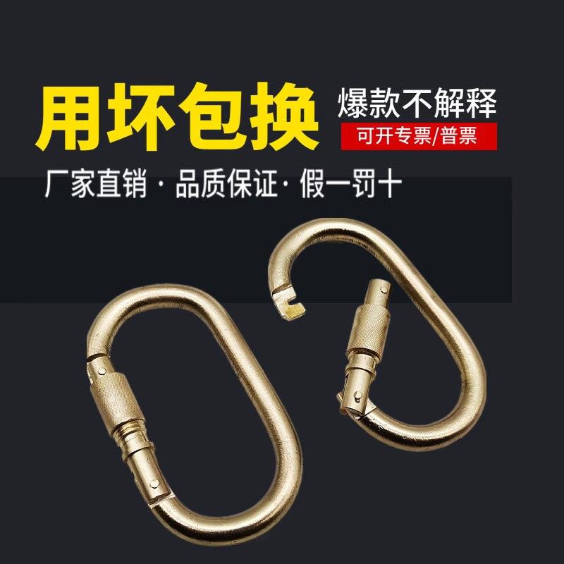 防爆安全扣小吊扣大吊钩纯铜吊扣保险扣铜质重钩安全带吊钩挂扣