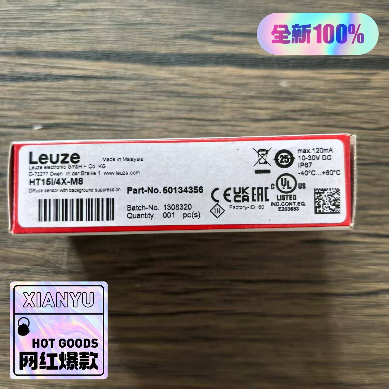 全新原装正品 劳易测 HT15I/4X-M8 传感器 501
