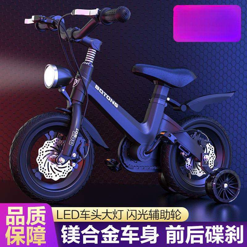 镁合金儿童自行车12-14-16-18寸男孩童车女孩脚踏单车学生