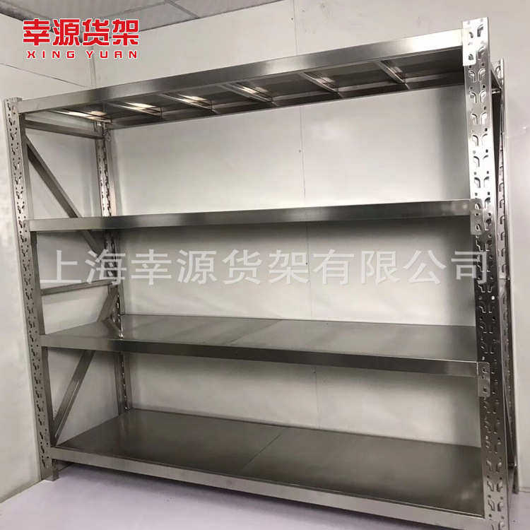 304不锈钢货架实验室冷库地下室多层可调节201不锈钢防锈仓储货架,商业/办公家具,层板/挂板,淘宝优惠券,粉丝福利购,淘宝优惠卷