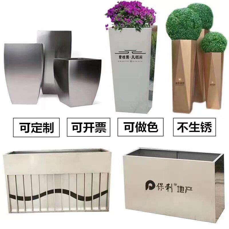 不锈钢户花盆座椅树池花坛样品屋展示中心商业广场花槽树箱围栏花