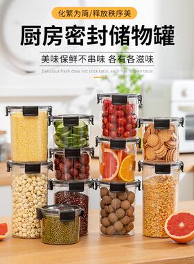Round sealed plastic food containers, storage jars, organize