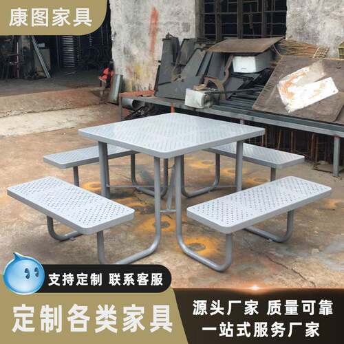 景区休闲户外金属桌椅广场连体铁艺桌椅防锈花园桌椅坐凳镀锌孔板