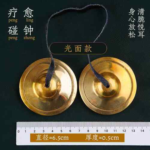 高档铃铃铃铃，，丁霞铃，铜铃，传铃，声音疗法瑜伽治疗冥，想打