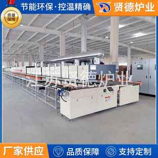 层状金属氧化物烧结辊道炉电池材料烧结辊道炉陶瓷基片烧结辊道炉