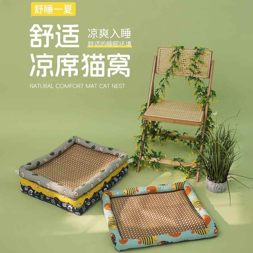 狗窝猫窝夏天凉席狗狗窝宠物用品泰迪小型中型犬狗床垫子四季通用