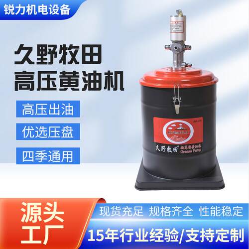 JYMT高压气动黄油机泵头加油机设备打加黄油耐用黄油枪