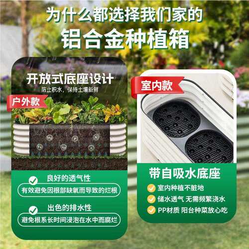 金属合MLX001种植箱铝金花箱种菜专箱一米菜园阳台庭顶院楼户外用