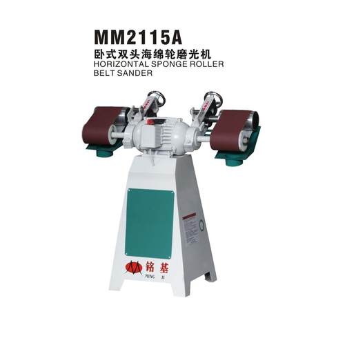 牌卧式双头海绵砂光机异性内圆弧砂光机立式单头海绵砂光机