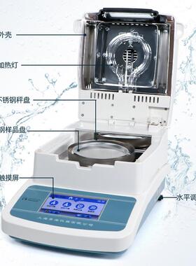 上海快速水分测定仪SH10A/DHS-20A粮食木材茶叶水份测量仪