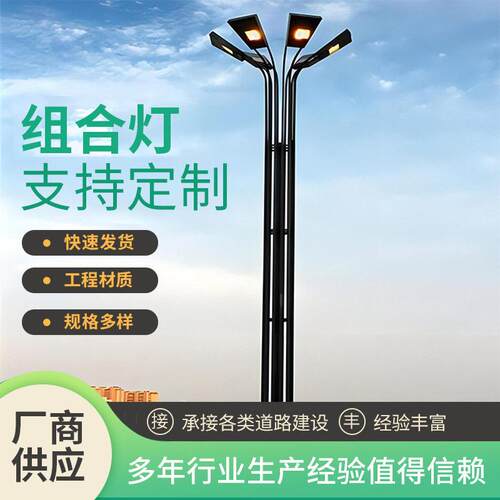 户外球场码头公园机场用LED杆灯可升降式15-50米厂家供应