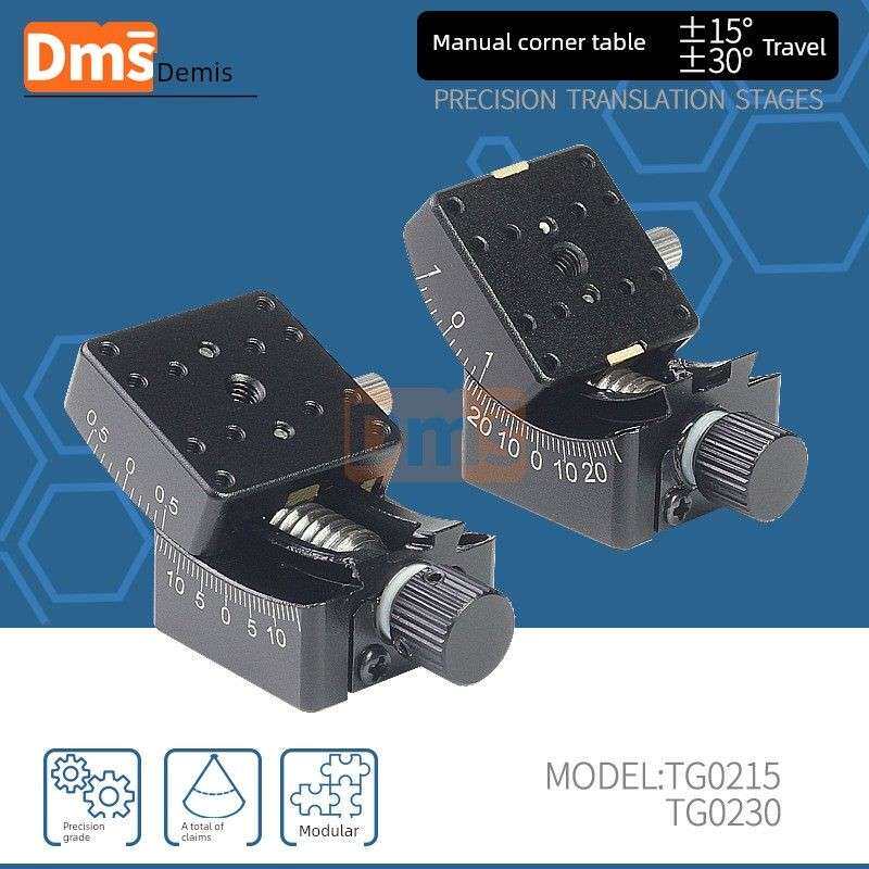 手动弧摆台精密角度摆动台绕水平轴滑台倾角位置调整座俯仰调节架