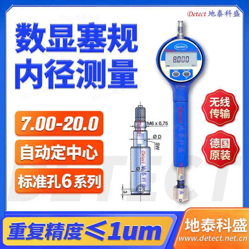 内孔直径通孔盲孔偏差测量轴承内径的尺寸公差测量内径在线测量
