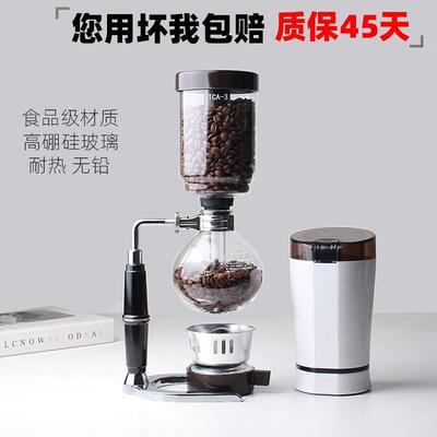 手磨虹吸式咖啡壶机煮耐高温玻璃摩卡壶过滤手冲套装商家用高硼硅