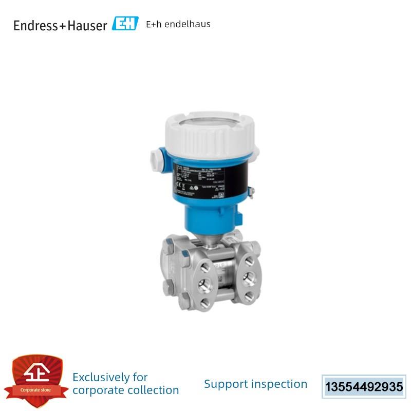 E+H变送器PMD55B-BFBAABF37BCGSAJA1D PMD75B-AABAEBA37BJGSAJA1D