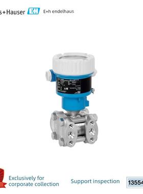 E+H变送器PMD55B-BFBAABF37BCGSAJA1D PMD75B-AABAEBA37BJGSAJA1D