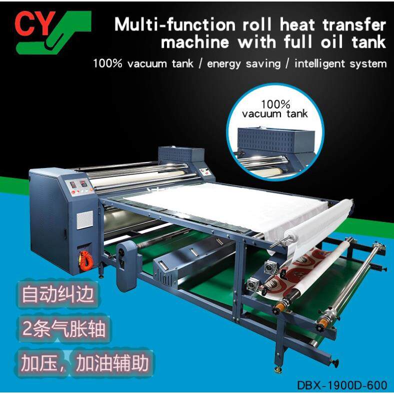 出厂价800*1900油温滚筒热转印机多功能热升华印花机HeatPress