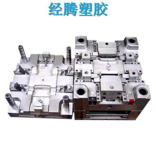 东莞模具厂专注塑胶外壳模具 注塑成型 模具设计打样批量生产加工