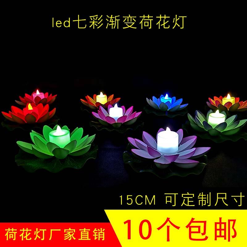 电子河灯水上荷花灯户外发光水漂灯七彩莲花灯元宵中秋节春节花灯
