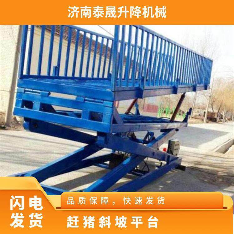 液压电菏泽式登车桥出莱西姜山猪卸台斜坡过桥升降机移动锰钢材质