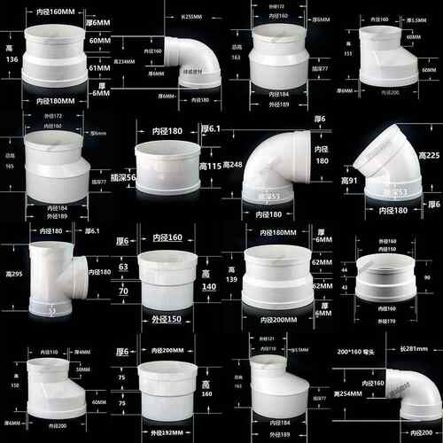 PVC180 排烟管抽油烟机管弯头直接三通 45度直弯硬管配件180变160