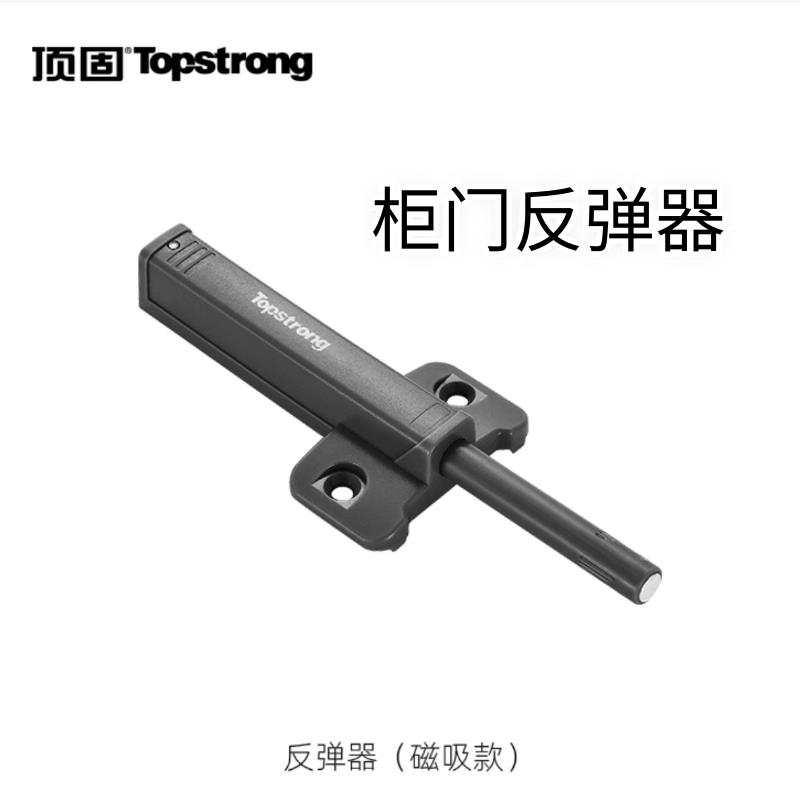 顶固反弹器重型大门衣柜整体橱柜门反弹器无拉手门反弹器大弹力按