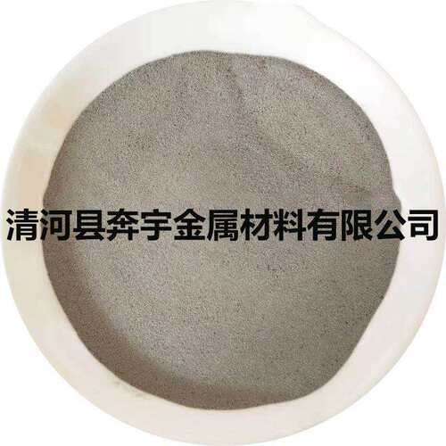 镍包碳化钨粉WC45热喷涂Ni60WC35高硬度耐磨镍基复合粉熔覆粉