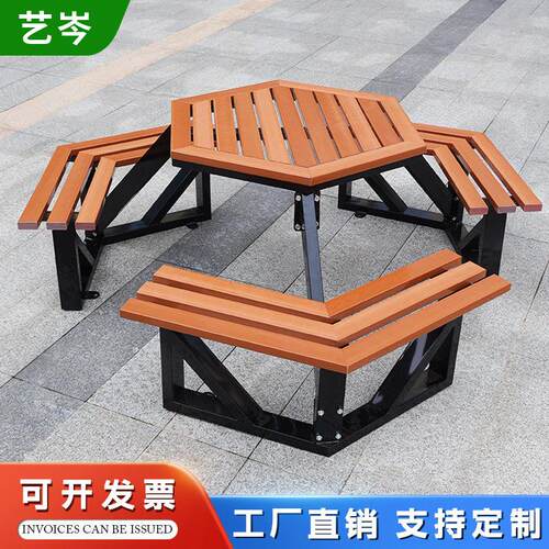 户外公园椅连体桌椅组合六边形休闲桌椅景区商业街休闲塑木组合桌