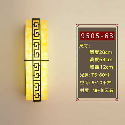 壁灯户外仿云石前露台壁灯阳台室外庭院中式防水灯墙门新花园别墅