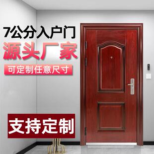 家用入户防盗门出租房间高颜值木纹子母门进户门钢质车库门工程门