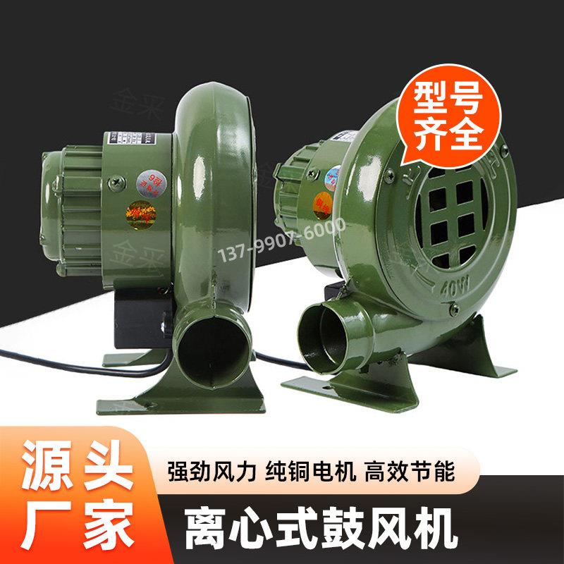 鼓风机大功率吹风机引风机吹碳助燃220V强力离心式工业风机