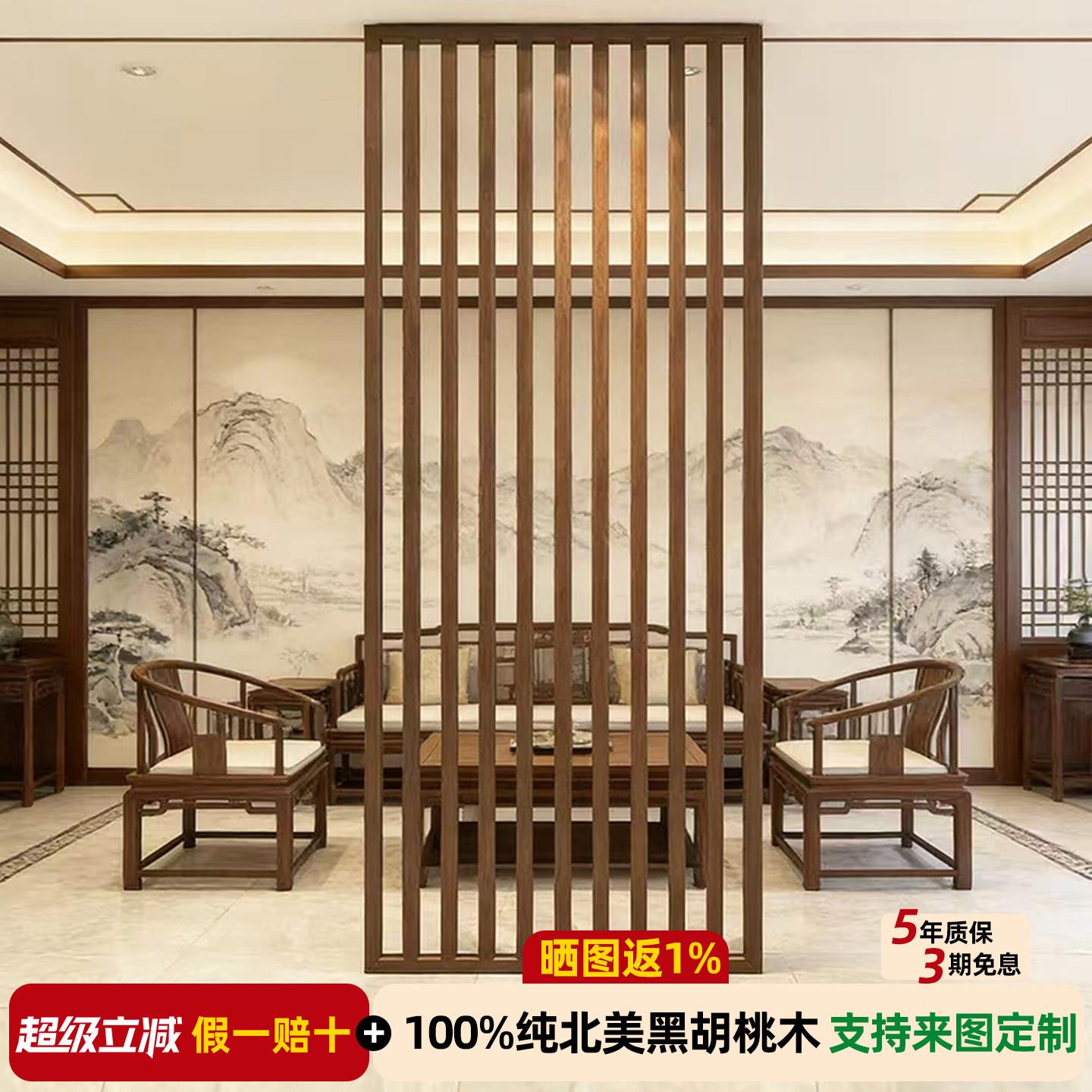 新中式屏风隔断实木镂空格栅客厅入户办公室茶室进门遮挡玄关定制
