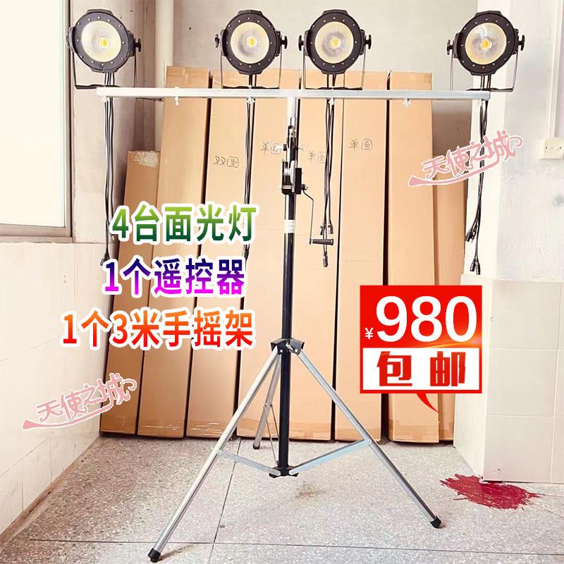 led面光帕灯手摇升降支架流动灯光架三角架舞台婚庆演出补光设备