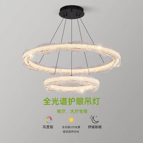 意式极简客厅吊灯简约现代大气高级感轻奢铂晶树脂圆环大厅主灯