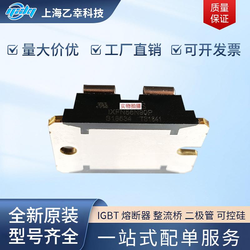 MS7管德国原厂MMO140540-0i8oMMO140-12ioO7MMO140-16io7整流桥