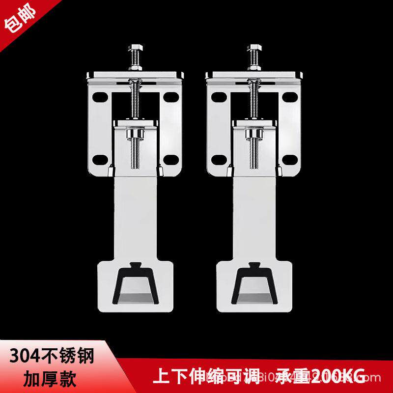 吸抽油烟机挂架可调节浮动挂板加厚支架通用挂钩配件包邮