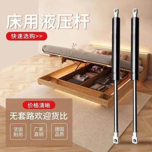 【轻松开启】双人床液压支撑杆储物高箱床气压杆床箱液压杆床用气