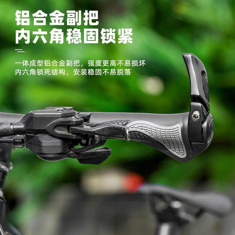 自行车车把牛羊角副把山地车把套肉球手把套橡胶把手握把单车配件