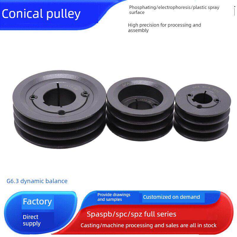 欧标锥套皮带轮大全B型2槽锥套式快拆易拆SPB118-2-1610皮带轮