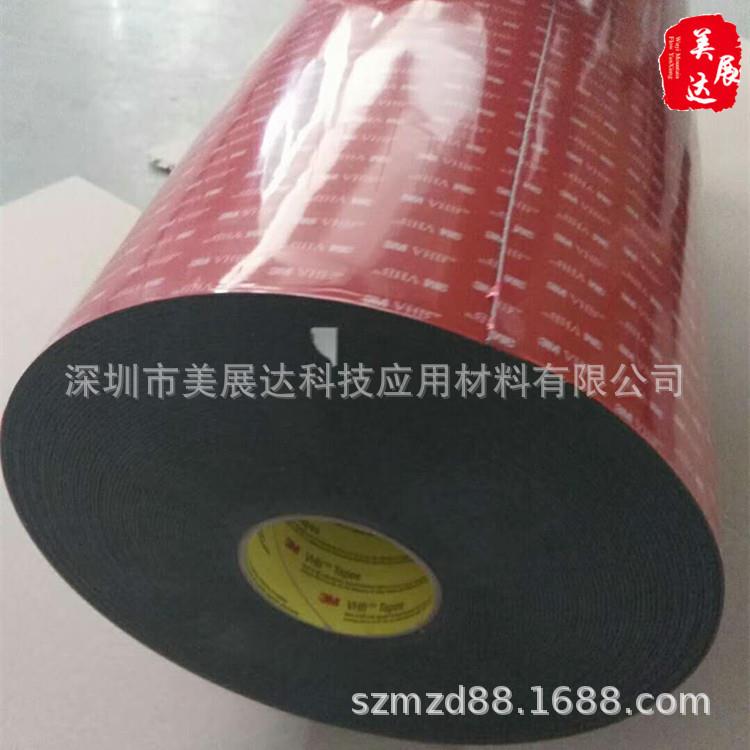 3M5930黑色亚克力VHB泡棉双面胶带模切加工整支散料切卷