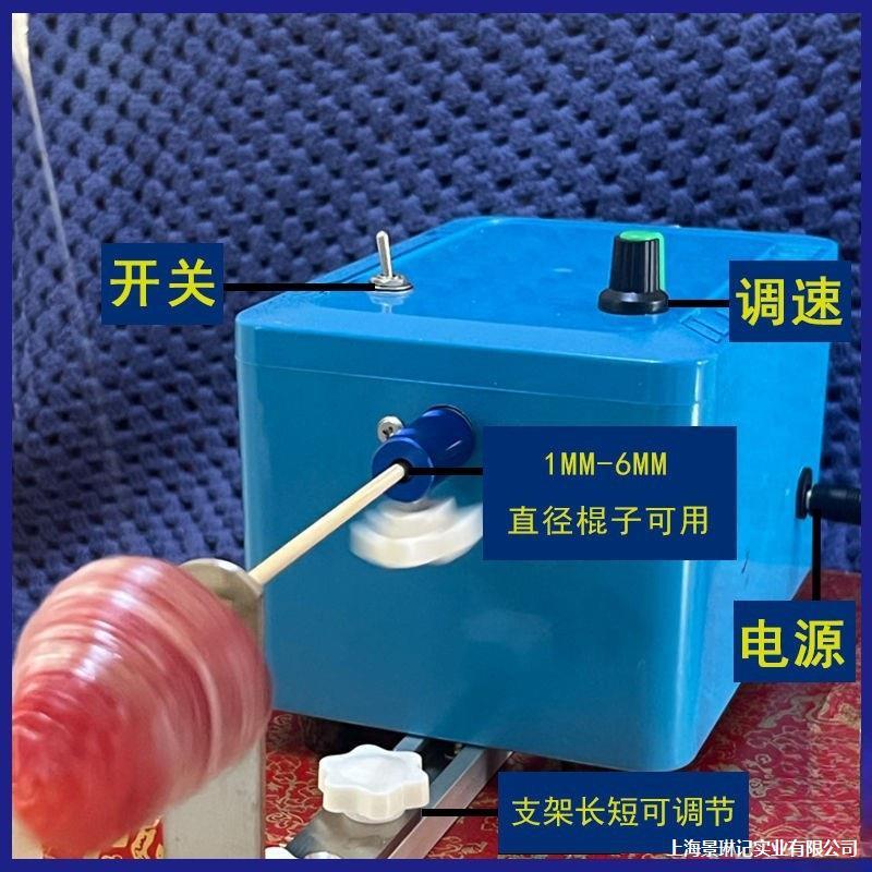 糖葫芦制作拉丝创机全套设备拉丝机器全350自动缠丝旋转机绕扎丝