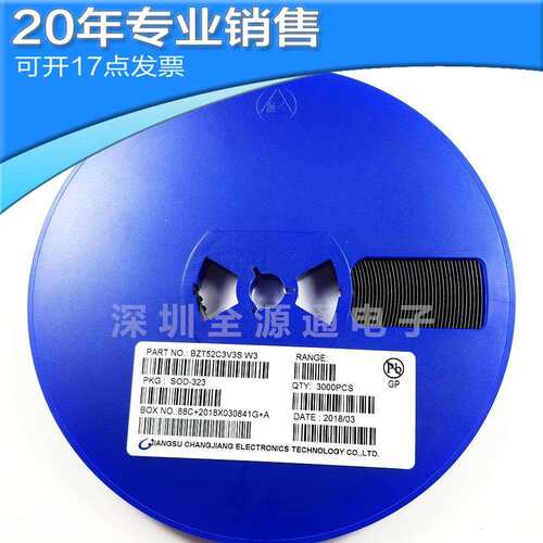 供应BZT52C3V3SW3SOD323稳压二极管贴片二极管二三极管原装