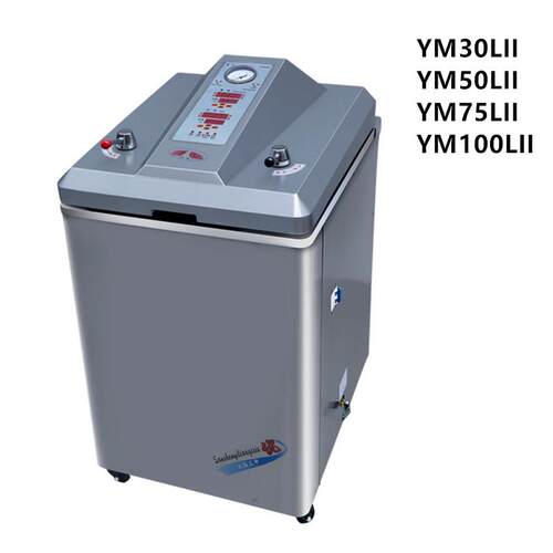 YM50LII拨杆弹盖式压力蒸汽灭菌器YM30LII不锈钢立式蒸汽灭菌器