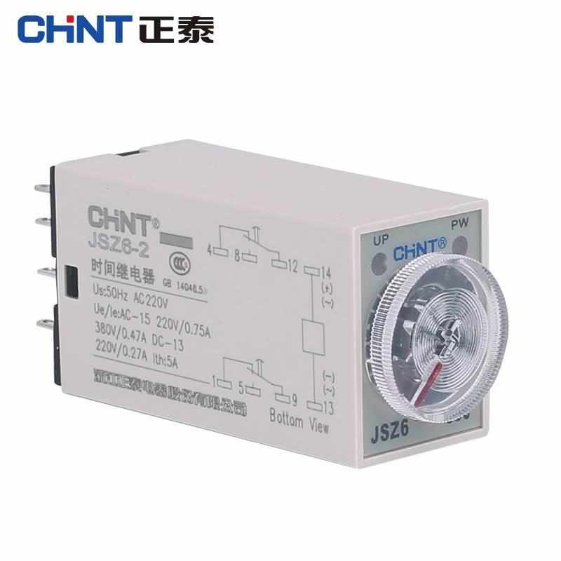 H3Y正泰通电延时时间继电器控制JSZ6-4/2 12V24V220V 1 5 60秒*
