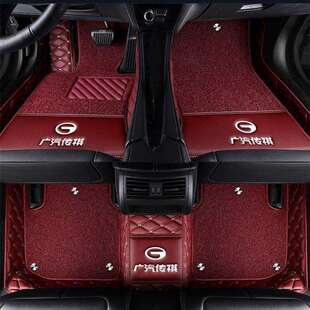 广汽传祺gs4gs3gs7gs5ga3ga5ga6ga8gs8全包围汽车脚垫