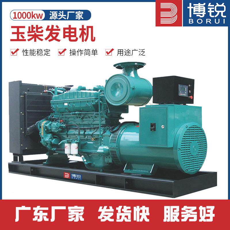 广西玉柴120w设备出租酒店小区学校应急柴油发电机组200kw发电机