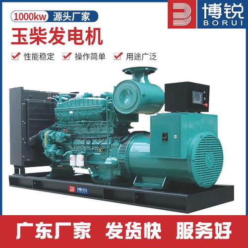 广西120w设备出租酒店小区学校应急柴油发电机组200kw发电机