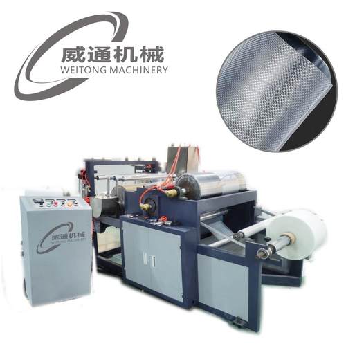 供应食物真空袋复合膜压纹机高低压塑料膜压纹机卷筒膜花纹压花机