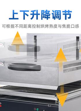 牛商用火炉00842升降式面火炉面6电热烧烤炉烤羊肉串西餐厅烤排炉